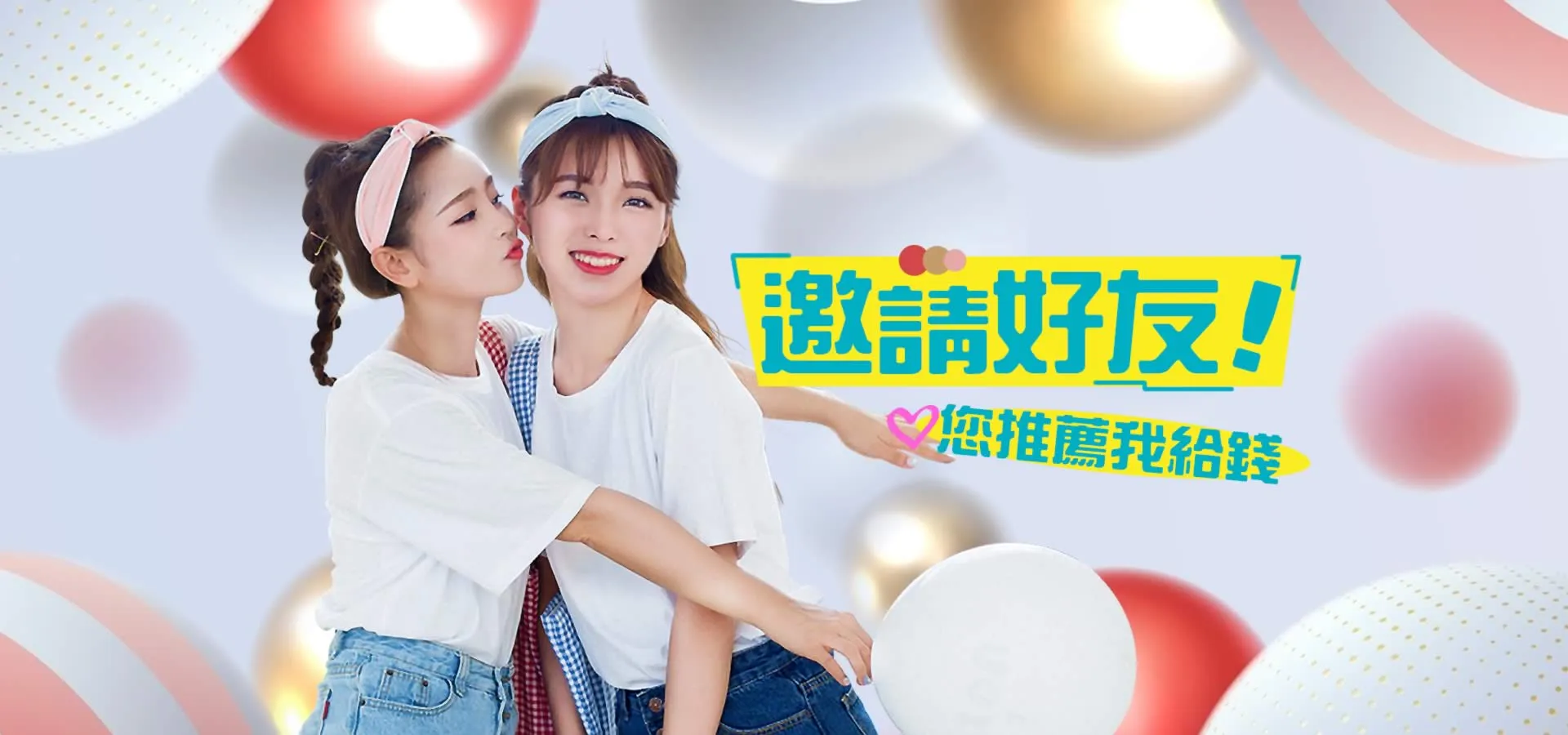 Offer Background N02