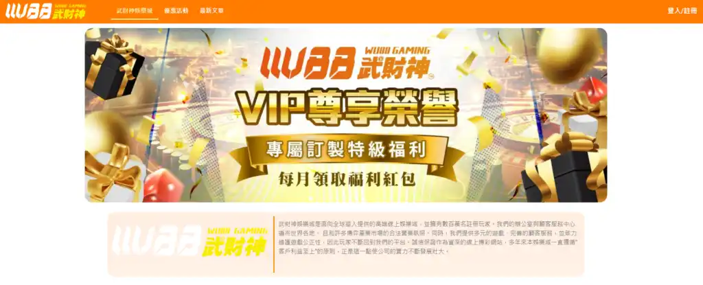 Screenshot 1 1024x415