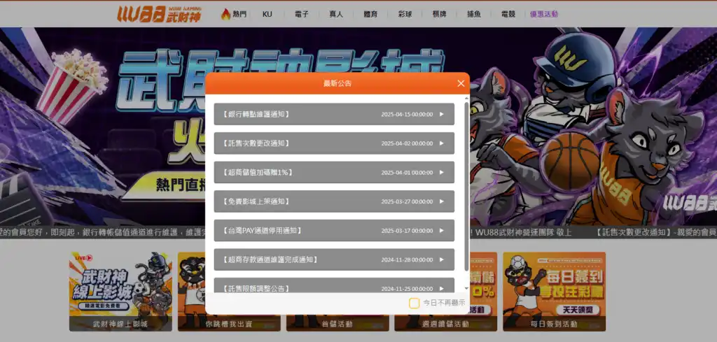 Screenshot 2 1 1024x489