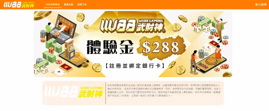 Screenshot 2 1024x423