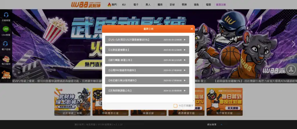 Screenshot 4 1024x446