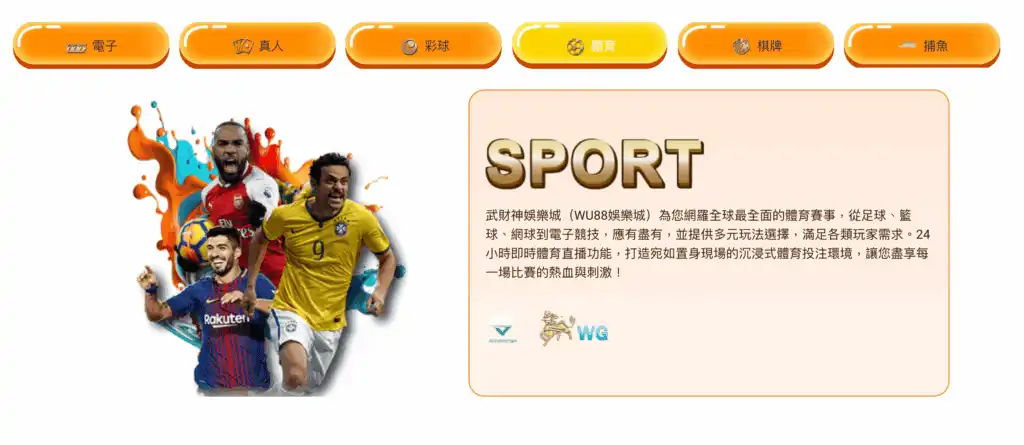 哪裡可以買棒球運彩？