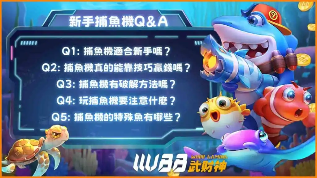 03.QA 20251007 1 1024x576